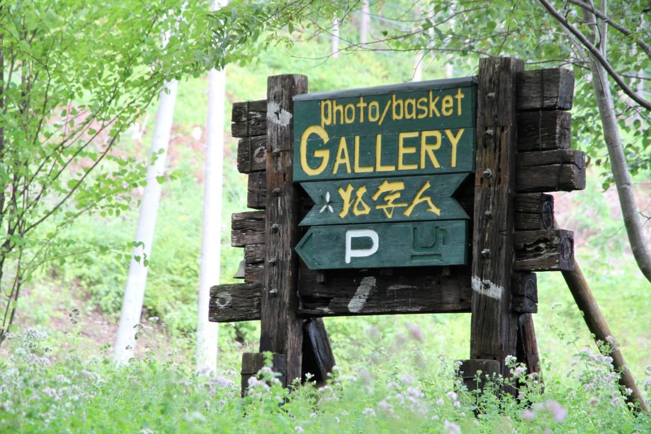 Gallery Kitashajin *