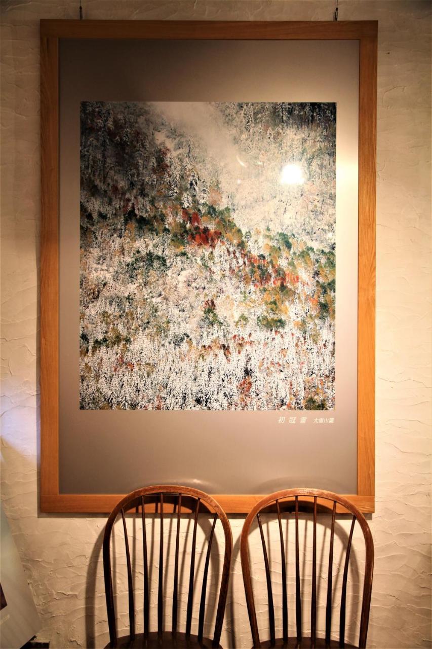 Holiday home Gallery Kitashajin *